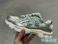 Beige White Silver Green 1201A971-200