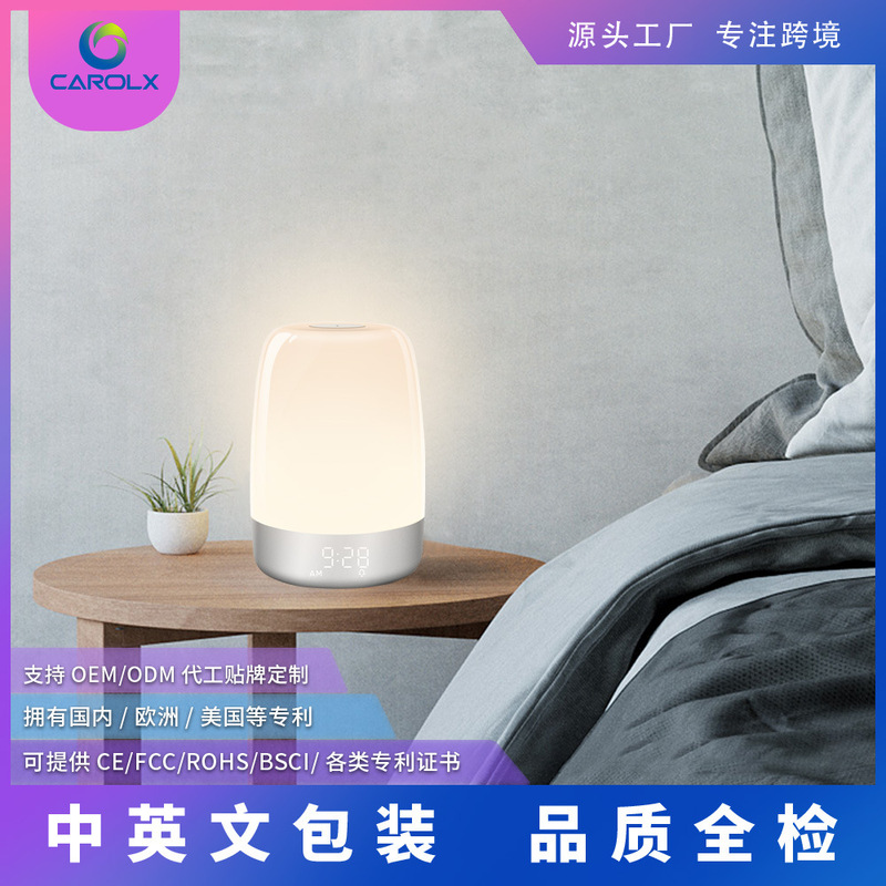 Cross-Border Bedroom Wake-Up Night Light, Creative Smart Atmosphere Lamp, Led Desk Lamp, Alarm Clock, Integrated Long-Lasting Bedside Night Light