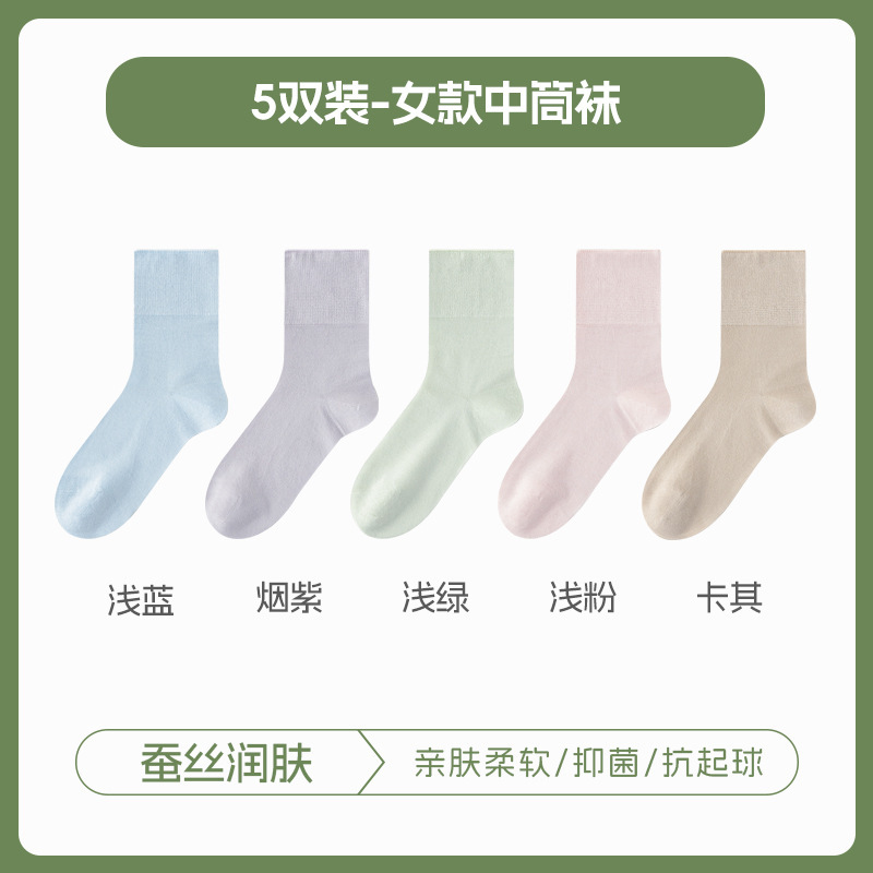 10% マルベリーシルク極薄ソックス女性用モーダルルーズマタニティソックス女性用涼しく通気性のあるボンレスストッキング夏|undefined