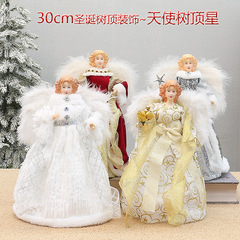 义乌工艺品小额批发圣诞节新款圣诞树装饰用品毛绒翅膀天使树顶星