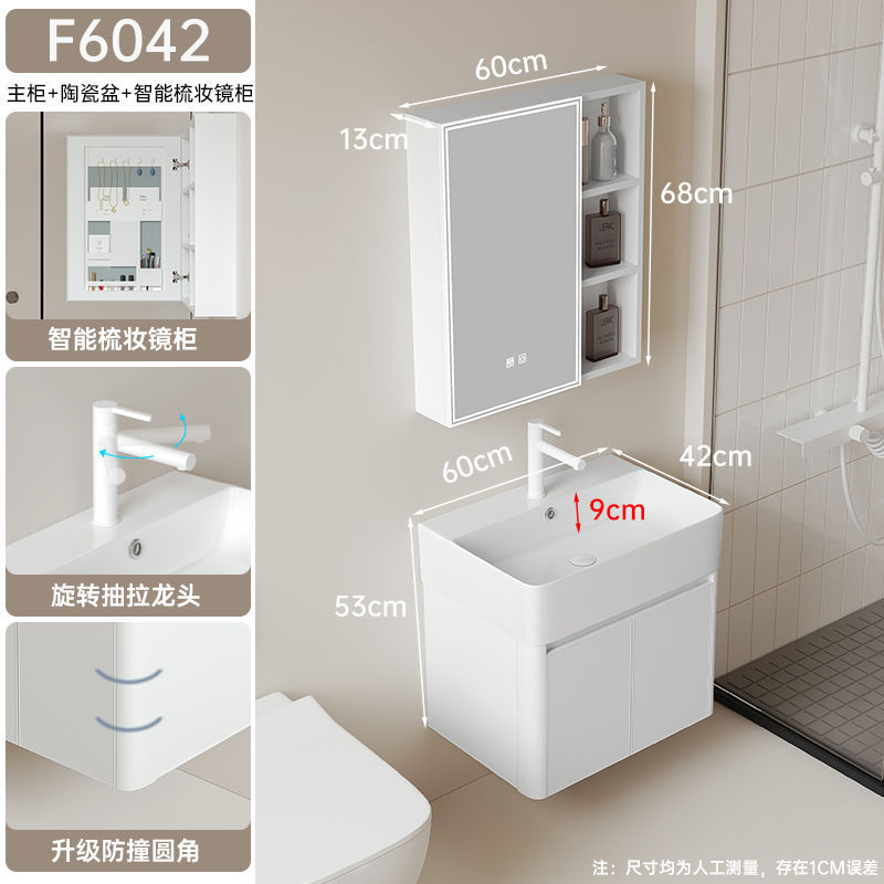 Cuarto de baño lavabo pequeño apartamento estrecho pequeño panal combinación ultra estrecho de cerámica cuenca integrada