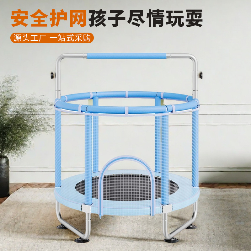 Children's Home Trampoline, Adult Outdoor Park Commercial Trampoline, Kindergarten Trampoline with Protective Net, Anti-Collision