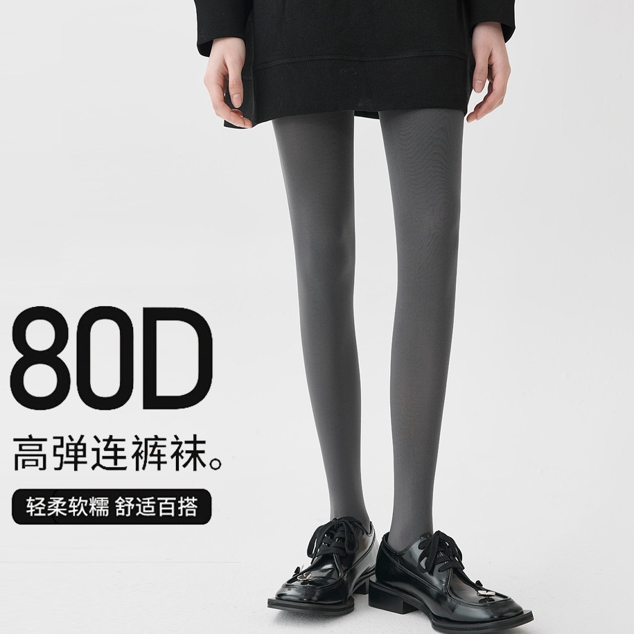 Long tights