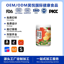 红枣枸杞豆浆粉早餐粉营养代餐粉果蔬粉早餐工厂现货批发可定制