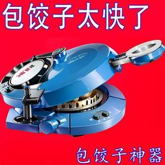 包饺子新款压饺子皮家用厨房水饺擀面皮包饺子机手动器压皮器