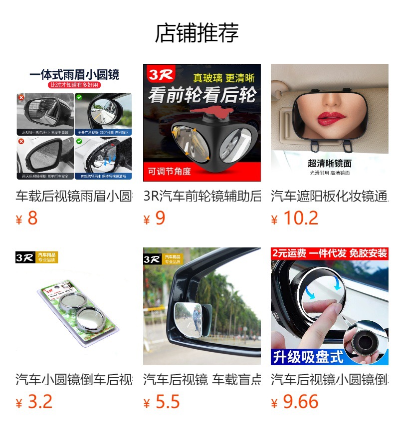 详情图