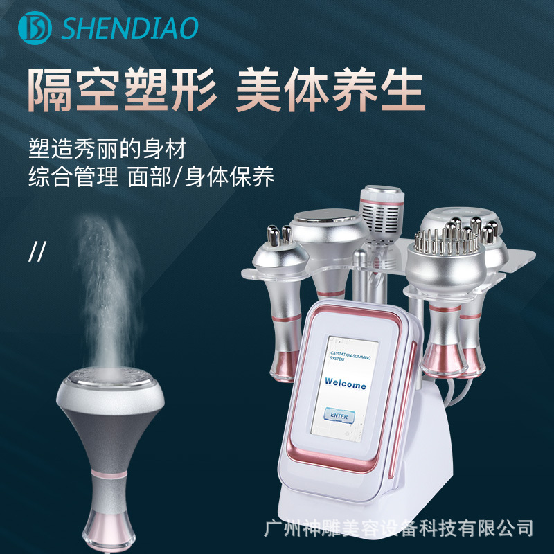 Cross-Border Air Slimming Energy Introduction Instrument, Scraping and Shaping Instrument, All-In-One Beauty Salon Home Health and Beauty Instrument