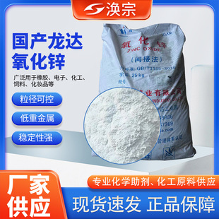 ���a�����\����99.7%�߼���25kg/�����ؽ������z��ӻ����������\