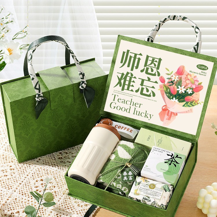 教师节礼物2025新款送男女老师高档实用伴手礼创意高端谢师礼盒|undefined