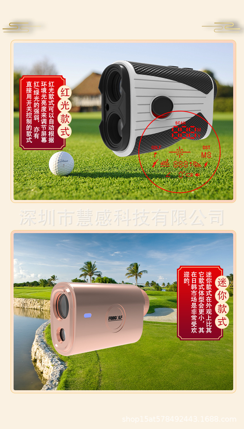 测距仪新详情_05.jpg