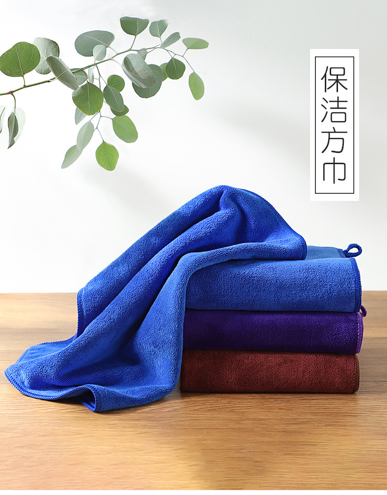 加厚保洁用洗碗布