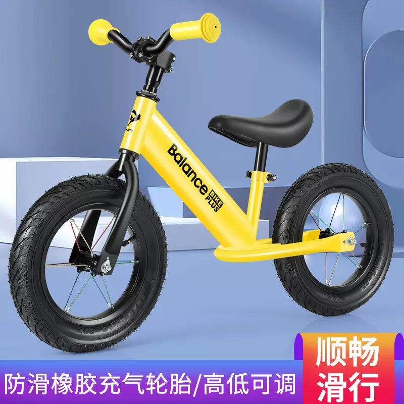 儿童平衡车1-3-6岁滑步车小孩无脚踏溜溜车自行学步车宝宝滑行车