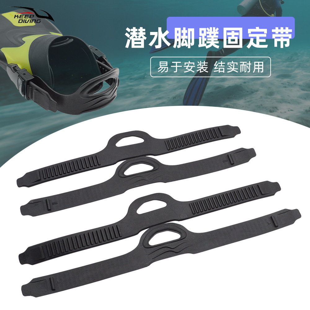 TPR diving flippers fixed strap replacement open heel frog shoelace adjustable elastic heel with scuba diving swimming equipment