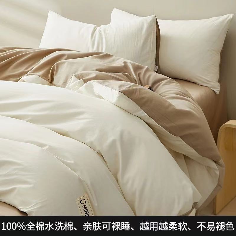 Algodón puro, algodón de color sólido, algodón de lana larga de Xinjiang, cuatro conjuntos de sábanas, cubierta de colchón, dormitorio, ropa de cama de tres piezas