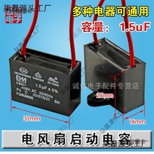 1.5uF/CBB61�L�����1.5uF/450V/&mu;F�L�Ȇ������/늙C������̫��