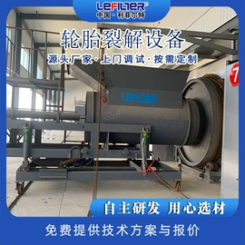 滤油机;过滤器;滤芯