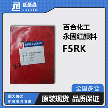 �ٺ���� ˮ�ԉT��������r�t �͸ߜ����̼tF5RK ��t���170