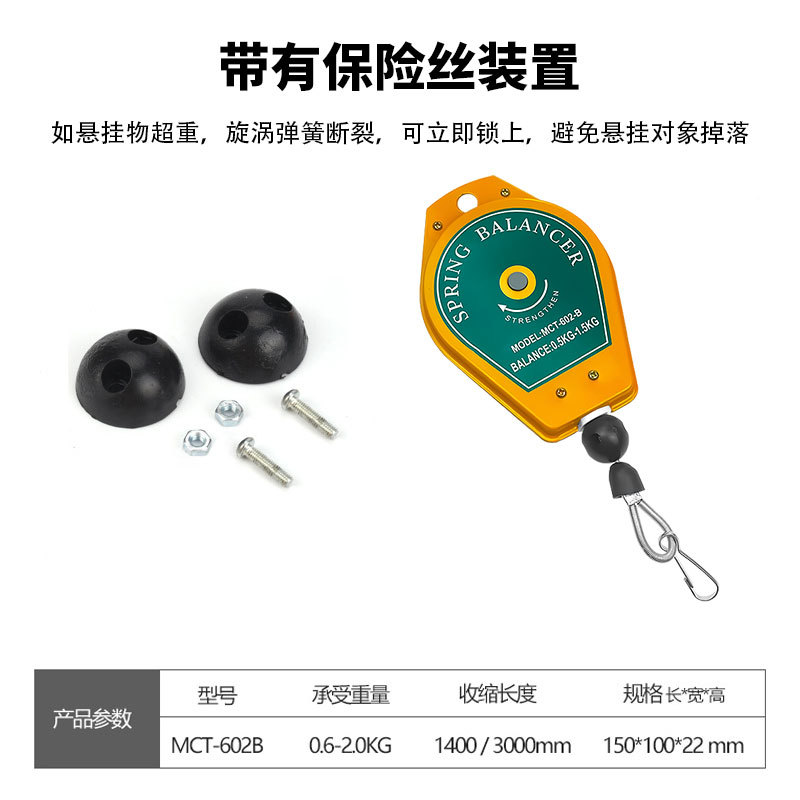 Electric screwdriver suspension balancer, electric screwdriver lifting ring tensioner, electric screwdriver, wind screwdriver, telescopic hook lifting ring