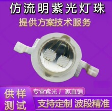 5W�����������Ϲ���� 365-430nm̨���괹ֱ˫оUVA����ֱ��
