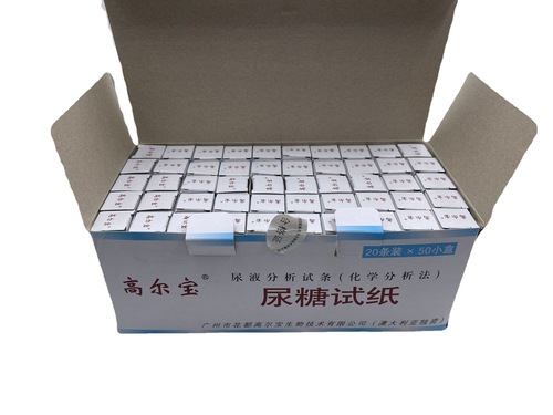 广州高尔宝 目测尿糖试纸20条尿液分析检测试条尿糖试纸  批发