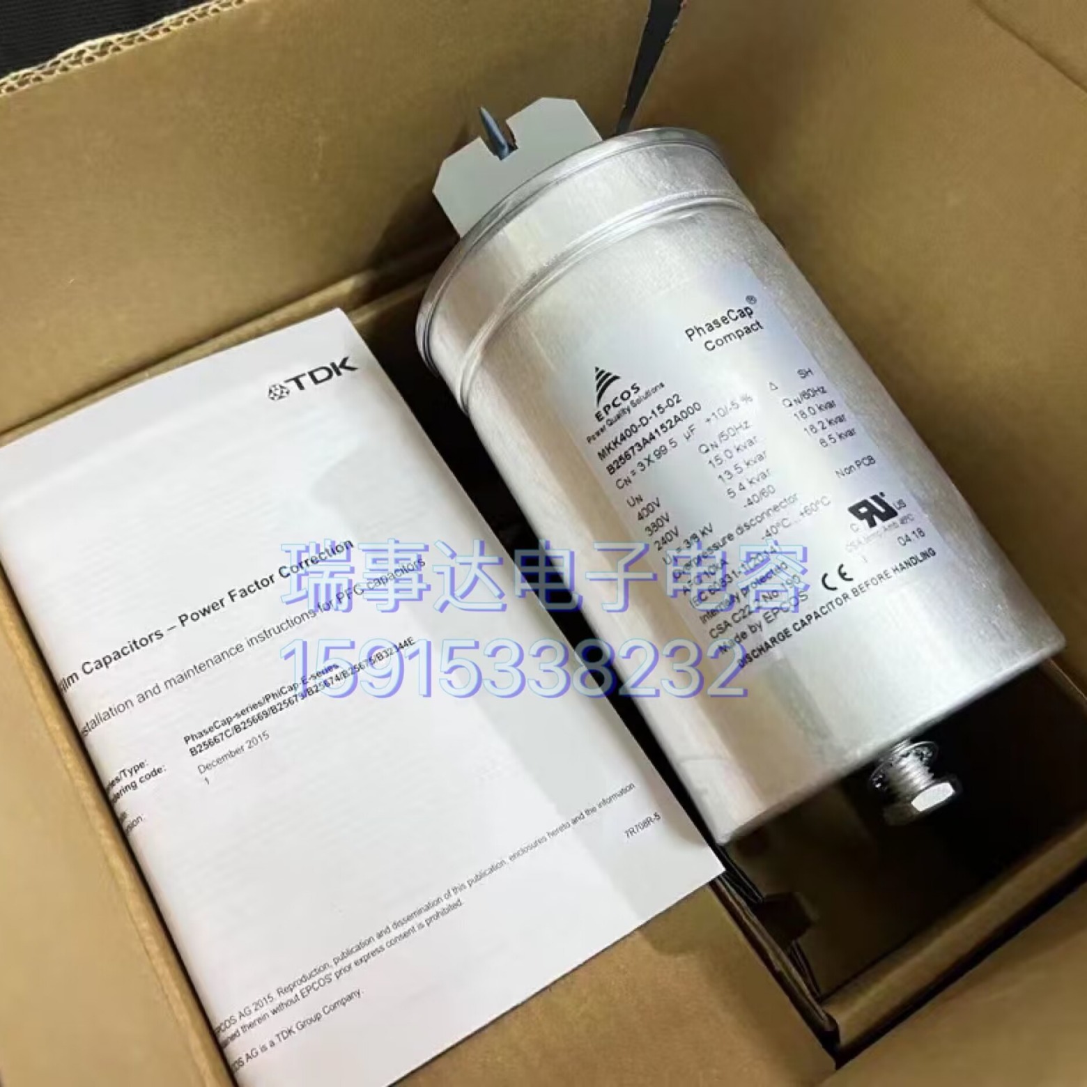 薄膜电容MKP480-I-0.7  B32340C4001A880原装进口 全新EPCOS