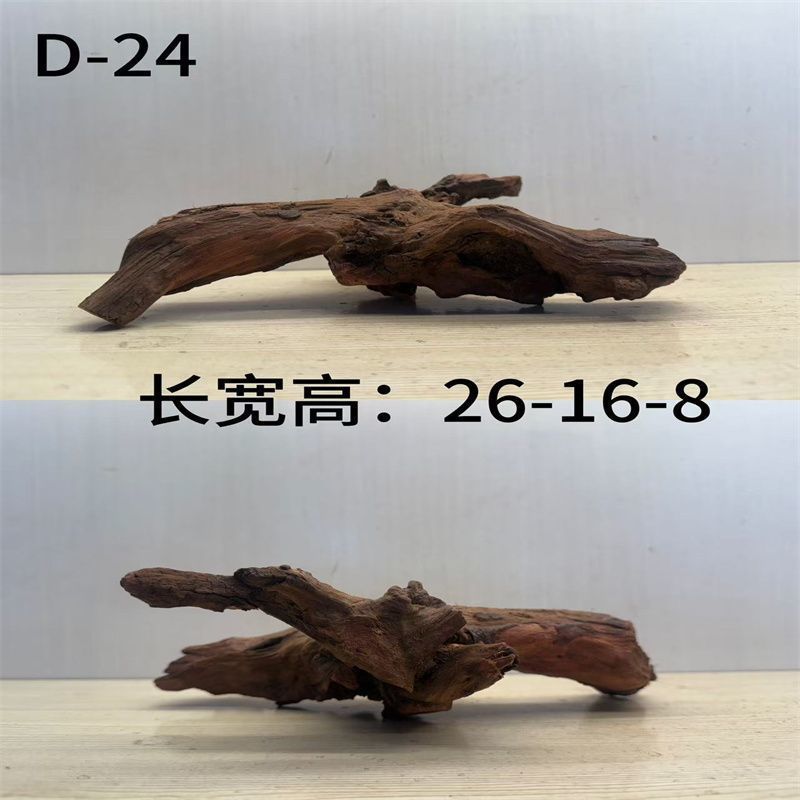 沉木鱼缸造景紫柚木乌龟晒台秒沉树桩小号多枝天然拱桥材料|undefined