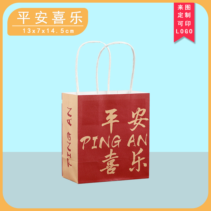 PINGAN; 크래프트 종이; 하이디라오 미니 13*7*14.5