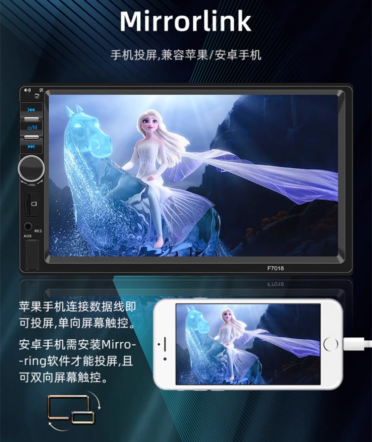 7-inch car Bluetooth MP5 player HD lossless music car USB card radio reversing priority
