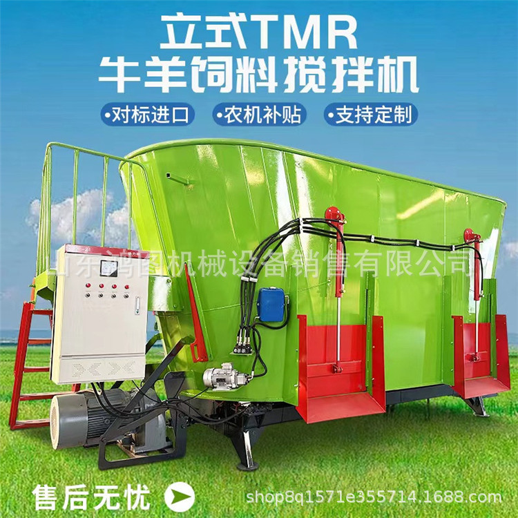 青黄储草料揉丝搅拌机立式双搅龙拌草机全日粮TMR拌料机混料