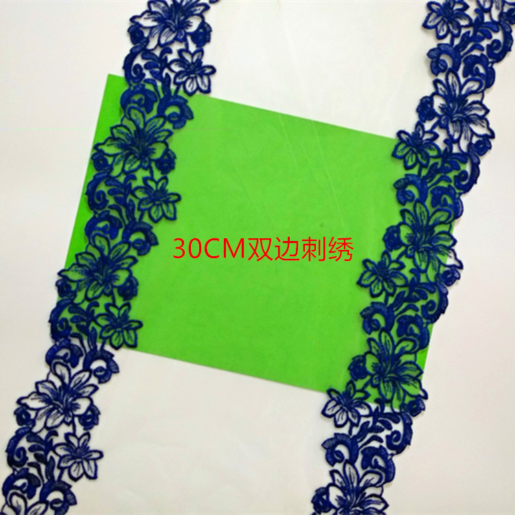 30CM文胸网布绣花边 30CM蓝色网布刺绣花边 25CM粉色网布蕾丝花边