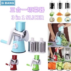 多功能手搖切菜機滾筒式切菜器廚房手動蔬菜機土豆刨絲器切片機