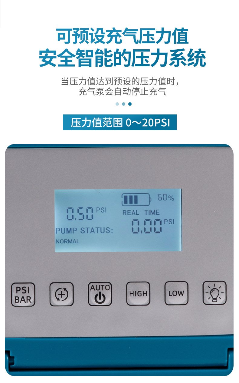 SUP桨板冲浪板高压充气泵