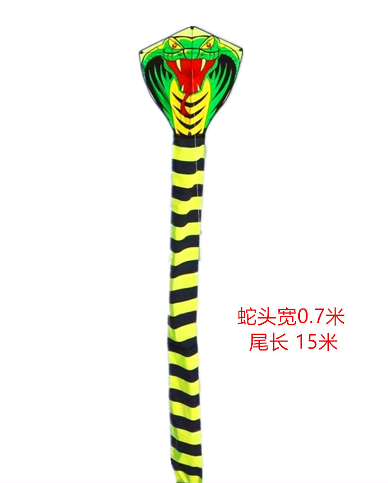 15m 녹색 뱀(연 전용)