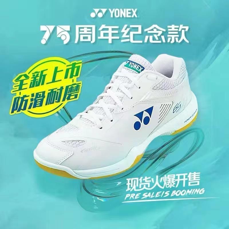 专业羽毛球鞋男鞋女鞋yy男女运动鞋透气耐磨减震训练超轻防滑|undefined