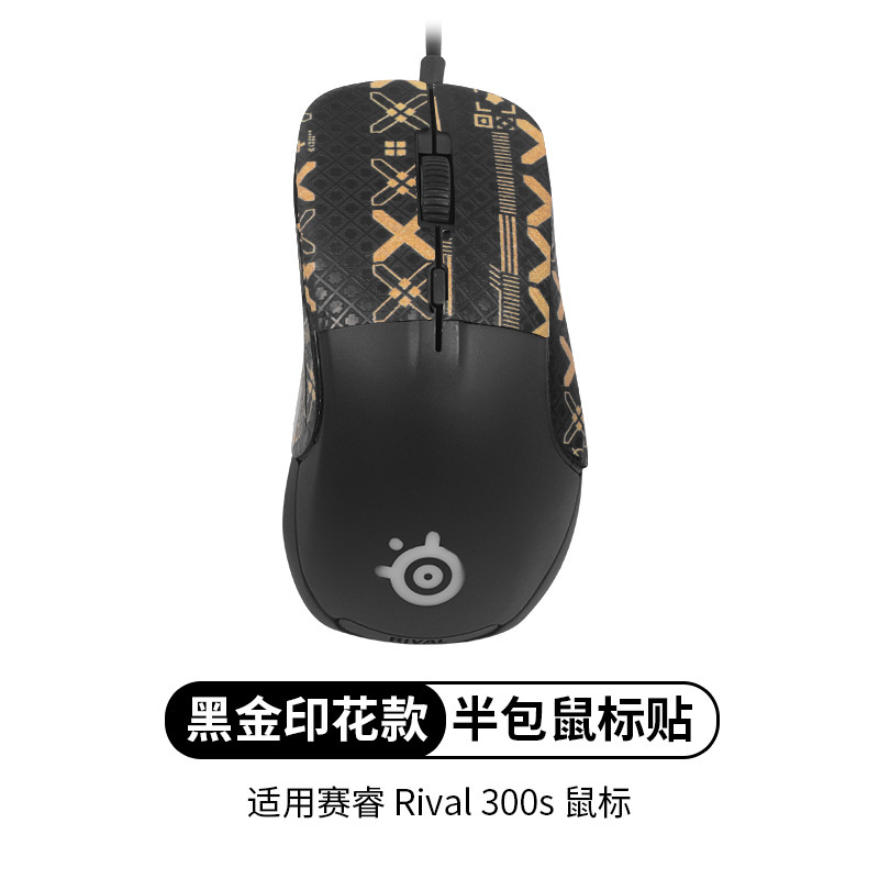 [Half pack] 1 piece of black gold anti-slip sticker [free cleaning cotton]