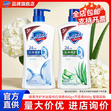 ���w����ԡ¶800g����+�J�C�pƿ�ػ��b�������o�������������l