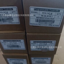 XINJIE/信捷  XC2-14T-E   扩展数字模块 全新原装正品 议价销售