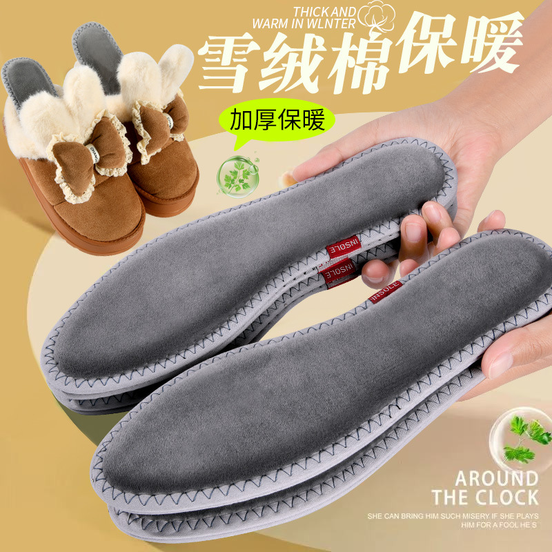 Calentamiento de algodón de vellón para hombres y mujeres más espeso acolchado transpiración suave absorción de sudor otoño y invierno antiolor no pierde pelo al por mayor