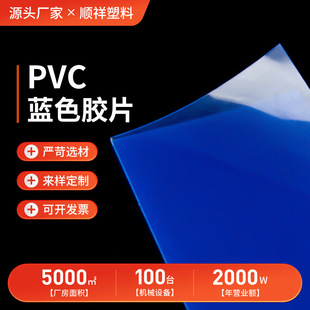 �{ɫpvc����Ƭ��ɫPVCƬ��ĥɰ�����zƬ��Ƭ�͸ߜ�pp��������Ƭ��