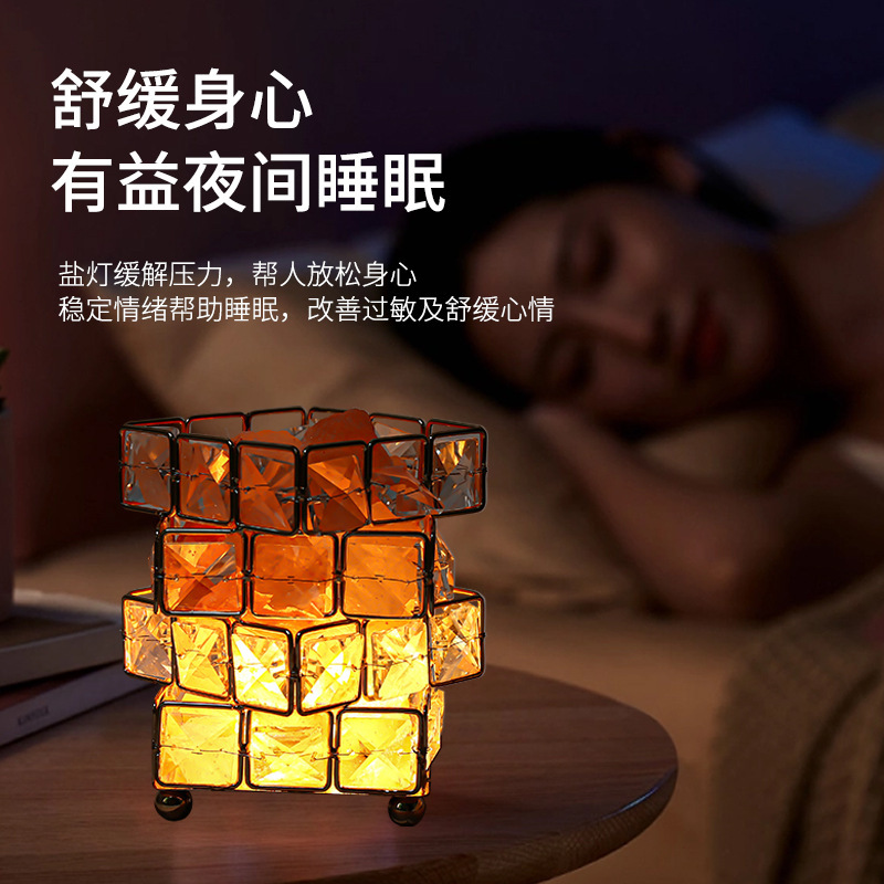 Night light salt lamp bedroom sleeping table lamp bedside lamp aromatherapy High sense new birthday gift atmosphere lamp