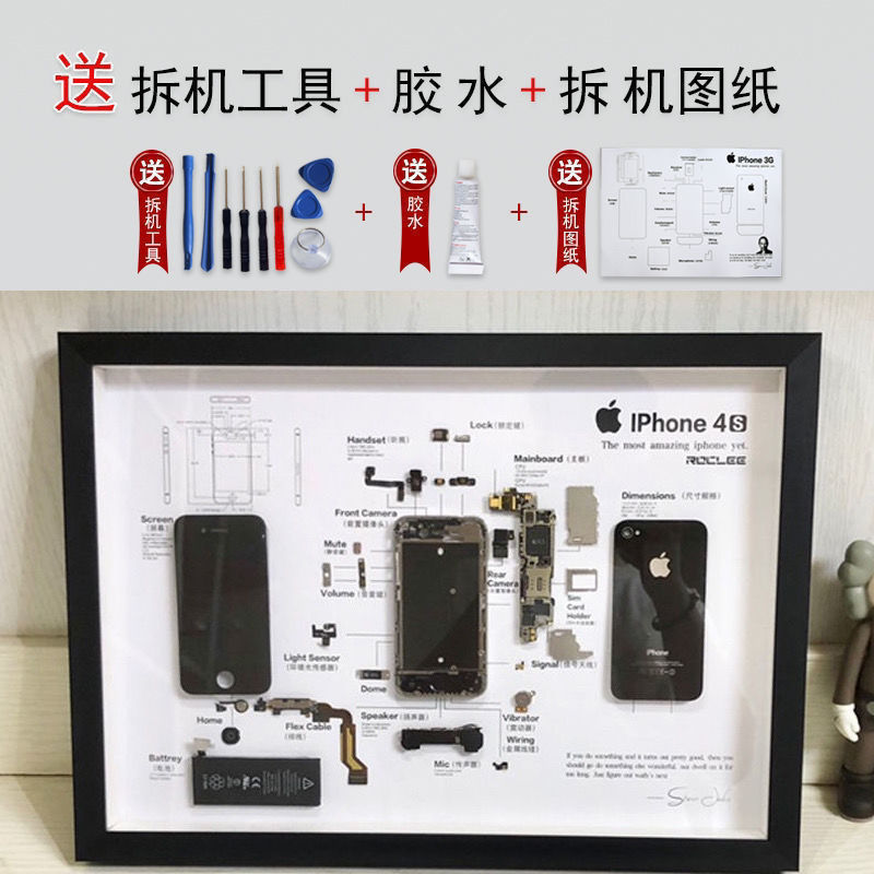 Mobile phone disassembly mounted photo frame model painting collection display three-dimensional hollow painting factory direct AliExpress generation