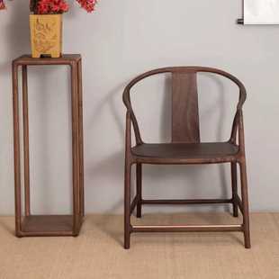 New Chinese-style Black Walnut Wood Solid Wood Circle Chair Chair Master Chair Official Hat Chair Tea Chair Master Guest Chair Leisure Chair Dining Chair