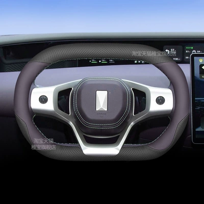 Sürətlər qutusu və əl tormozu başlıqları, Avita 07 steering wheel cover, 2024