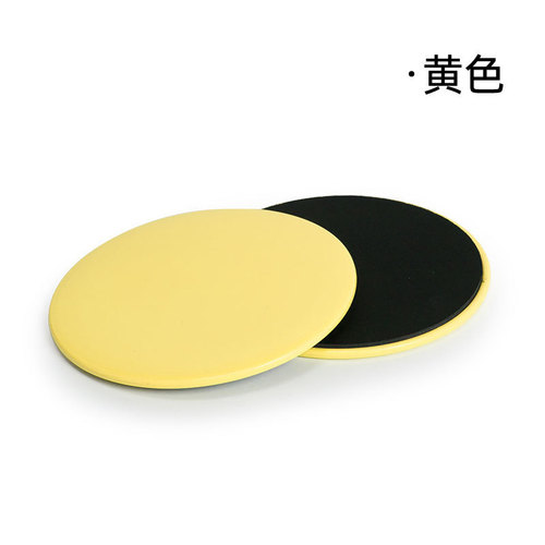 Pilates sliding plate yoga abdominal muscle fitness foot sliding plate vest line hip training home sports sliding plate