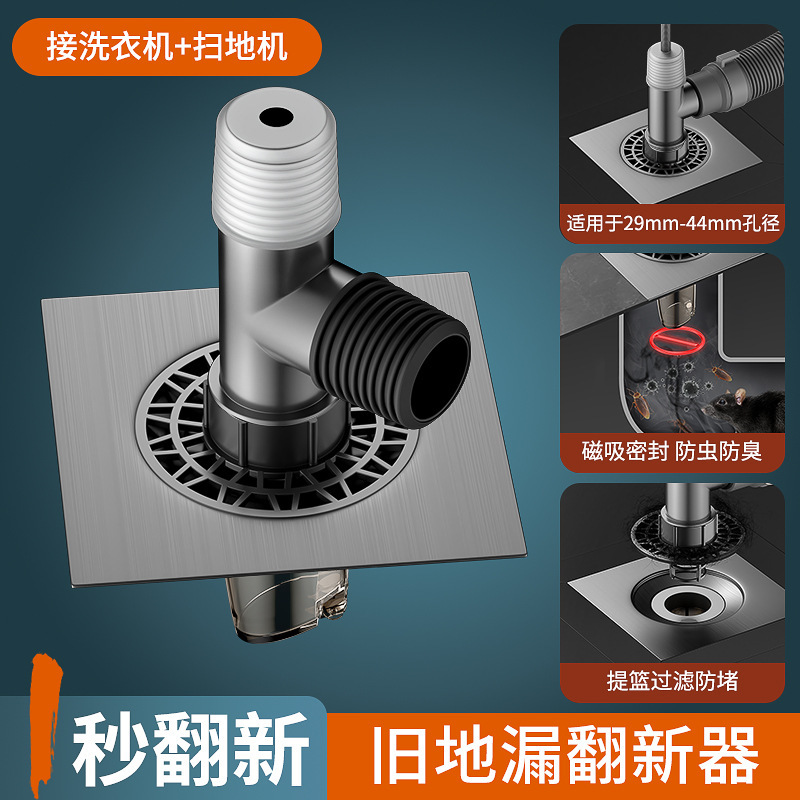 洗衣机排水管地漏接头阳台下水管道分流器一分二防反水专用三通头|undefined