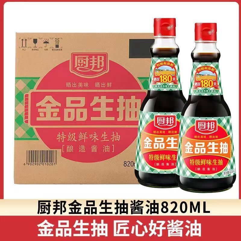 厨邦金品生抽酱油820ml*6瓶整箱批发广式特级1.0餐饮酒店餐馆商用