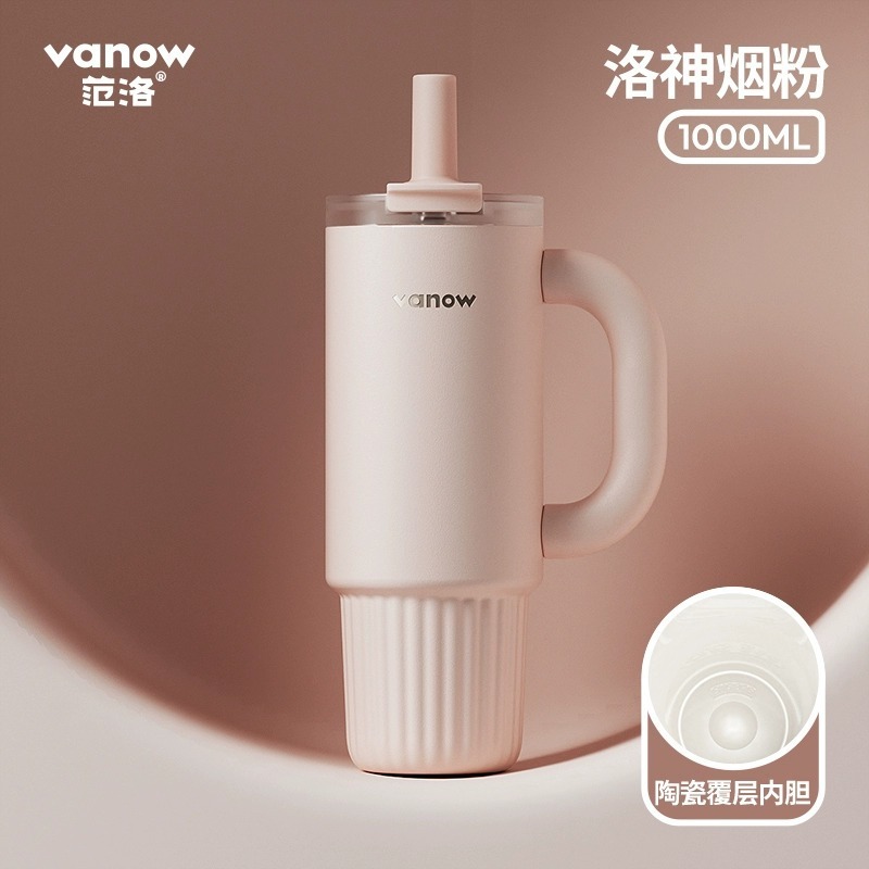 Vanowビッグマック大容量保温カップ女性陶磁器内胆新型車載ストロー氷覇コップ|undefined