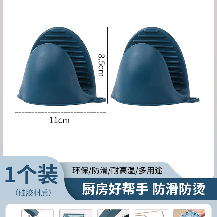 화상 방지 실리콘 장갑