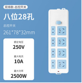 金三鼎  排插家用空调电源usb多功能插座插排带线插板1.8-5米
