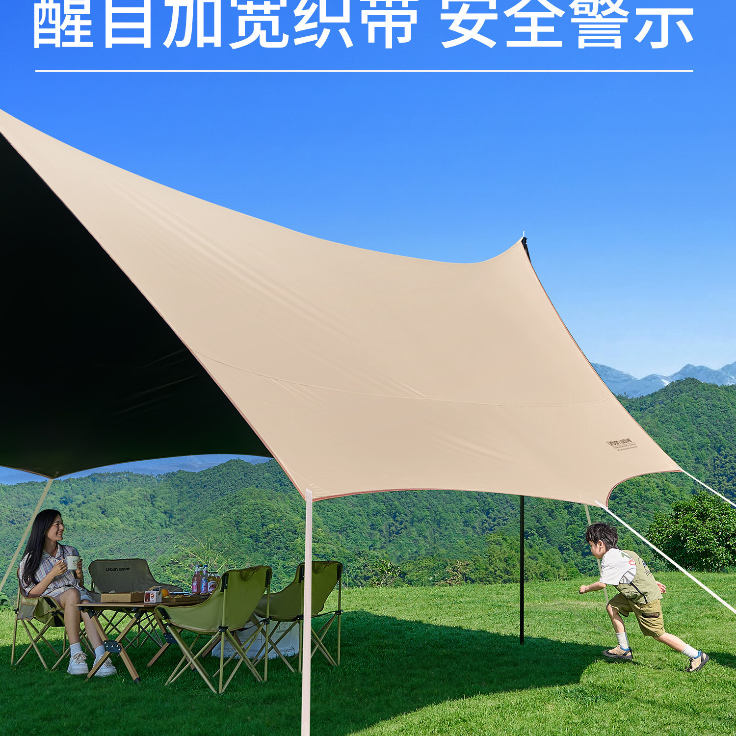 Outdoor Canopy Tent with Thickened Black Sunscreen, Portable Butterfly-Shaped Hexagonal Camping Gear